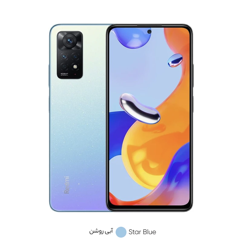 گوشی موبایل شیائومی مدل Redmi Note 11 pro 4G دو سیم‌ کارت ظرفیت 128 گیگابایت و رم 8 گیگابایت، تصویر 3