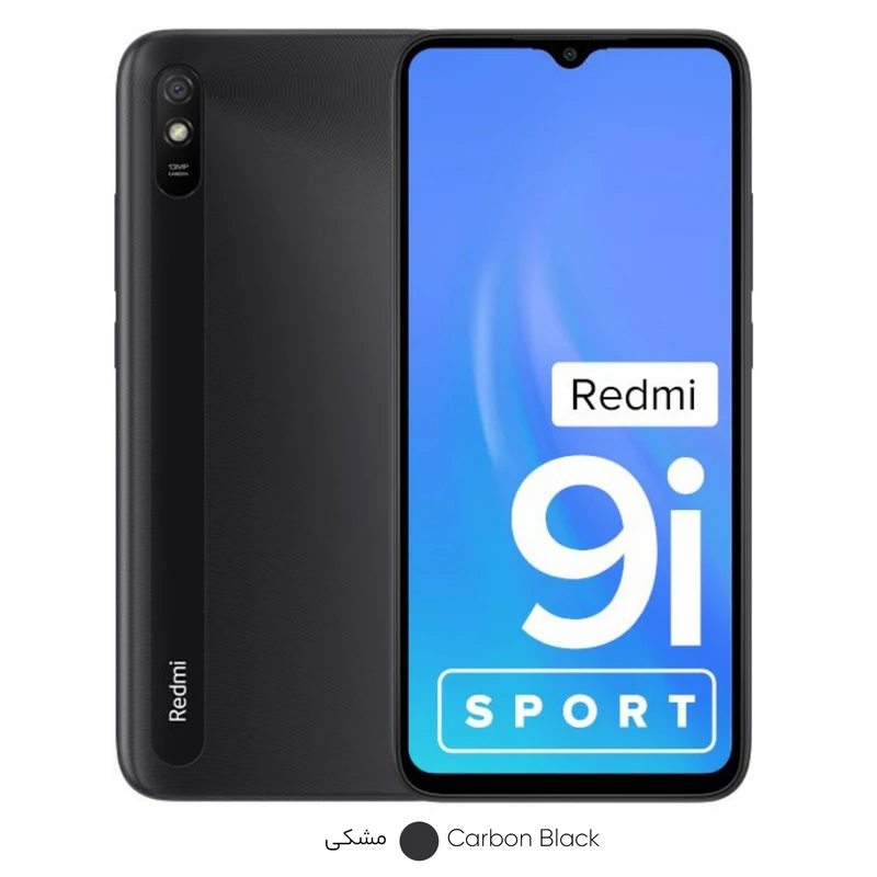 گوشی موبایل شیائومی مدل Redmi 9i sport M2006C3LII دو سیم‌کارت ظرفیت 64 گیگابایت و رم 4 گیگابایت، تصویر 4