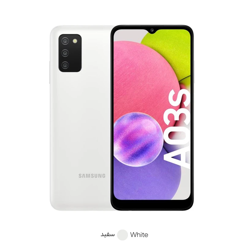 گوشی موبایل سامسونگ مدل Galaxy A03s دو سیم کارت ظرفیت 32 گیگابایت و رم 3 گیگابایت، تصویر 4