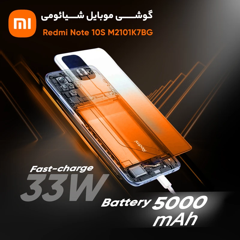 گوشی موبایل شیائومی مدل Redmi Note 10S M2101K7BG دو سیم‌ کارت ظرفیت 64 گیگابایت و رم 6 گیگابایت، تصویر 15