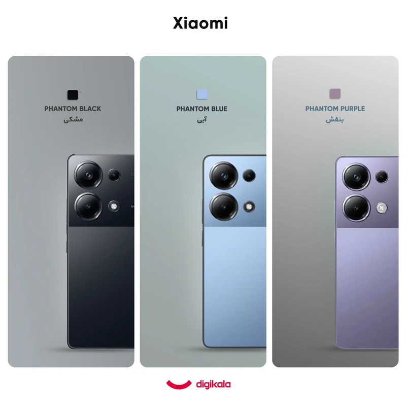 گوشی موبایل شیائومی مدل Poco M6 Pro دو سیم کارت ظرفیت 256 گیگابایت و رم 8 گیگابایت، تصویر 2