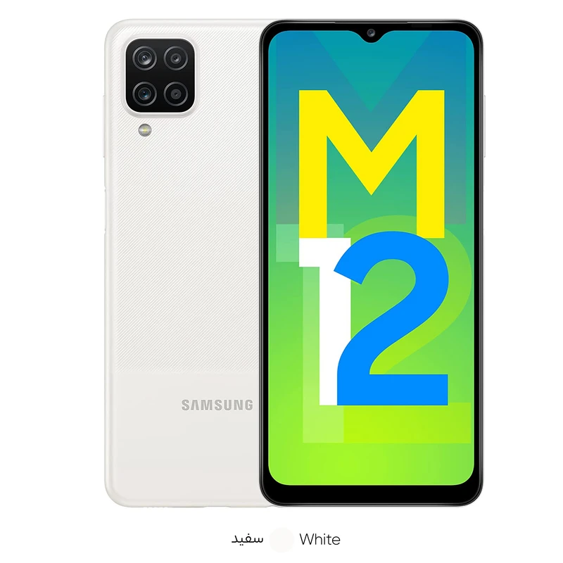 گوشی موبایل سامسونگ مدل Galaxy M12 SM-M127F/DS دو سیم کارت ظرفیت 32 گیگابایت و رم 3 گیگابایت، تصویر 2