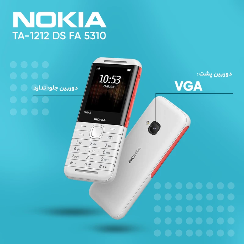 گوشی موبایل نوکیا مدل 5310 TA-1212 DS FA دو سیم‌ کارت، تصویر 11