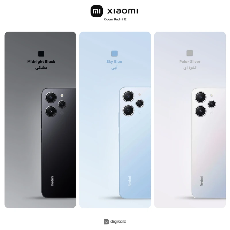 گوشی موبایل شیائومی مدل Redmi 12 دو سیم کارت ظرفیت 256 گیگابایت و رم 8 گیگابایت، تصویر 4