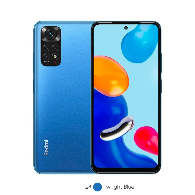 گوشی موبایل شیائومی مدل Redmi Note 11 NFC دو سیم‌ کارت ظرفیت 128 گیگابایت و رم 4 گیگابایت، تصویر 3
