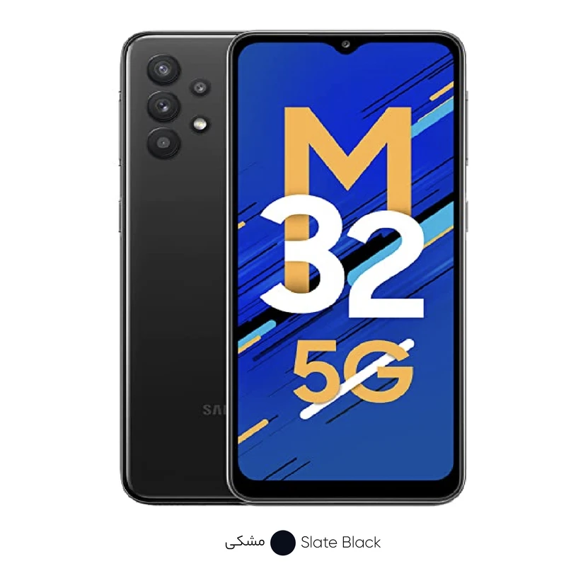 گوشی موبایل سامسونگ مدل Galaxy M32 5G SM-M326B/DS دو سیم‌ کارت ظرفیت 128 گیگابایت و رم 6 گیگابایت، تصویر 2