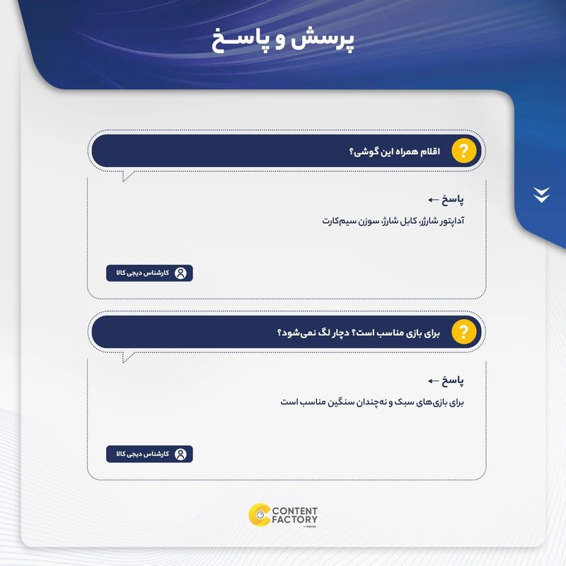 گوشی موبایل ویکو مدل T50 دو سیم کارت ظرفیت 128 گیگابایت و رم 6 گیگابایت، تصویر 11