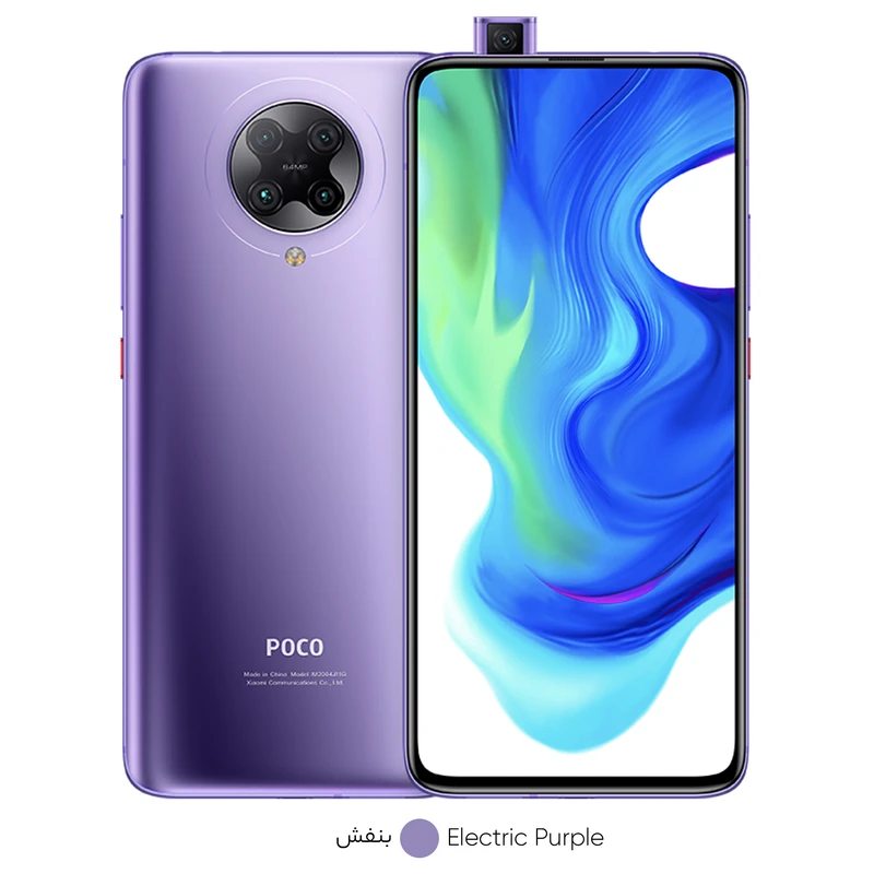 گوشی موبایل شیائومی مدل Poco F2 Pro M2004J11G دو سیم‌ کارت ظرفیت 128 گیگابایت، تصویر 2