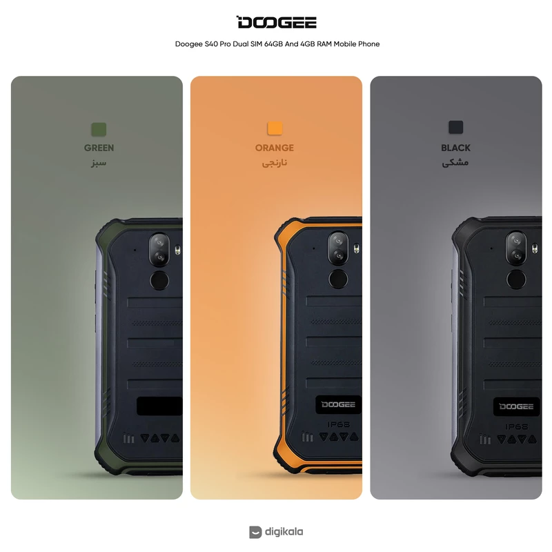 گوشی موبایل دوجی مدل S40 PRO دو سیم‌ کارت ظرفیت 64 گیگابایت و رم 4 گیگابایت، تصویر 4