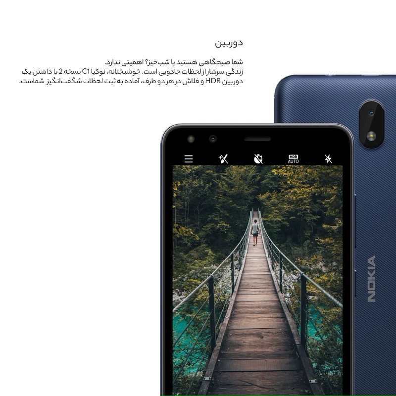 گوشی موبایل نوکیا مدل C1 2nd Edition 2021 دوسیم کارت ظرفیت 16 گیگابایت و رم 1 گیگابایت، تصویر 9