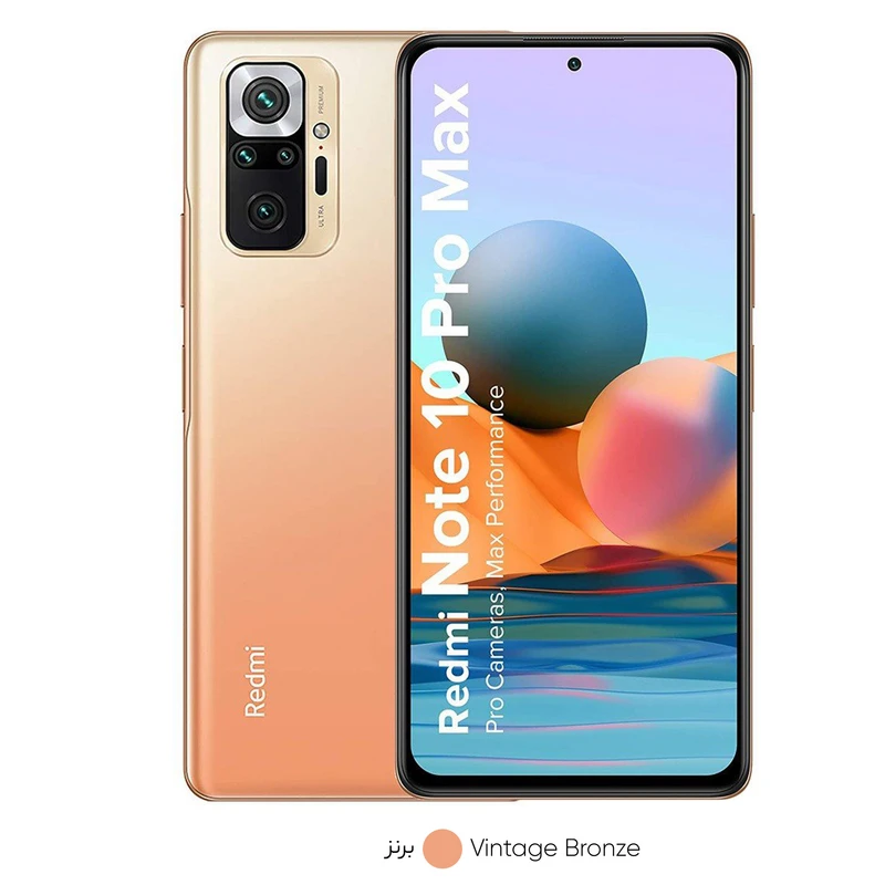 گوشی موبایل شیائومی مدل Redmi Note 10 pro Max M2101K6I دو سیم‌ کارت ظرفیت 128 گیگابایت و رم 6 گیگابایت، تصویر 6