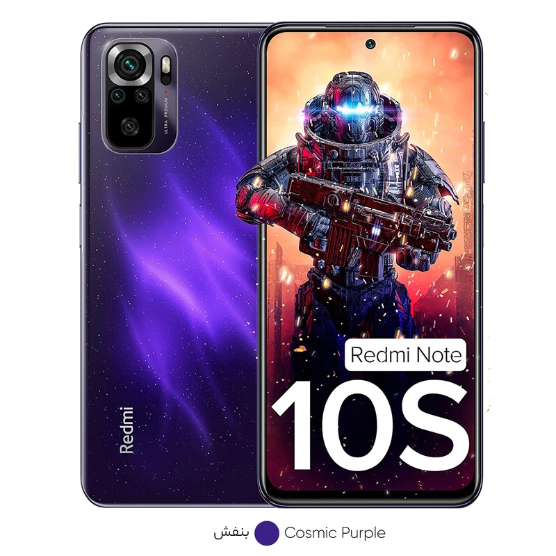 گوشی موبایل شیائومی مدل Redmi Note 10S M2101K7BNY دو سیم‌ کارت ظرفیت 64 گیگابایت و رم 6 گیگابایت، تصویر 2