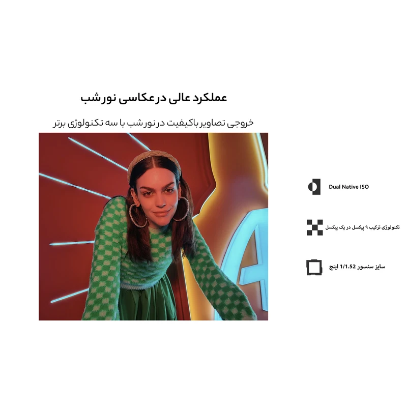 گوشی موبایل شیائومی مدل Redmi Note 11 pro 4G دو سیم‌ کارت ظرفیت 128 گیگابایت و رم 8 گیگابایت، تصویر 18