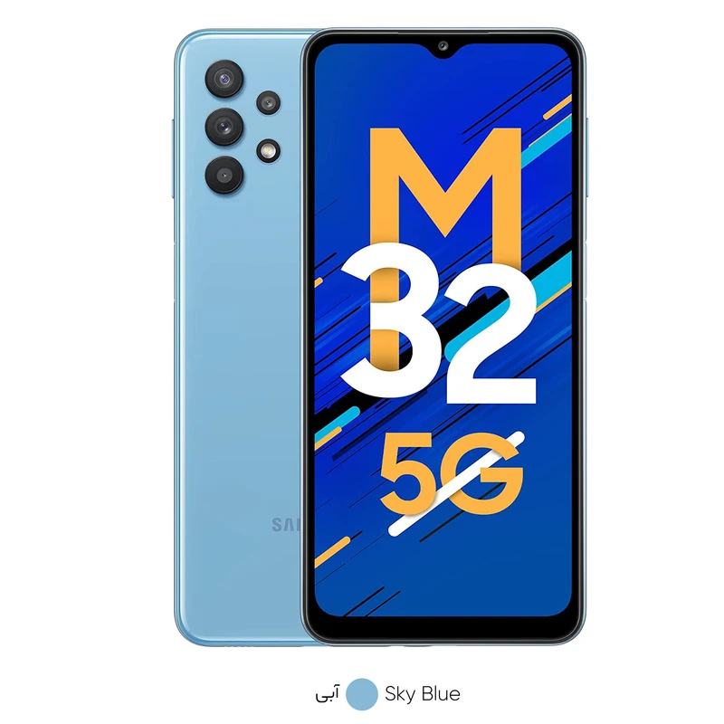گوشی موبایل سامسونگ مدل Galaxy M32 5G SM-M326B/DS دو سیم‌ کارت ظرفیت 128 گیگابایت و رم 6 گیگابایت، تصویر 3