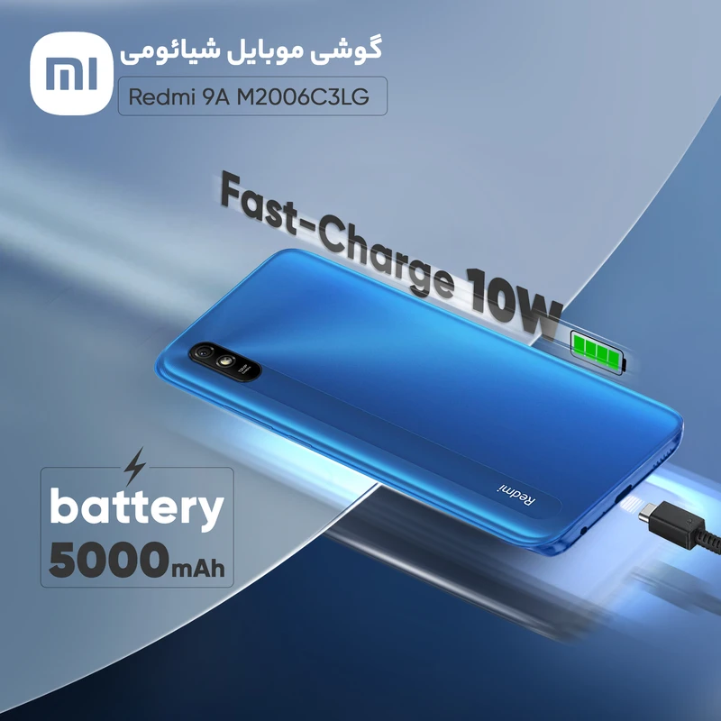 گوشی موبایل شیائومی مدل Redmi 9A M2006C3LG دو سیم‌ کارت ظرفیت 32 گیگابایت، تصویر 13