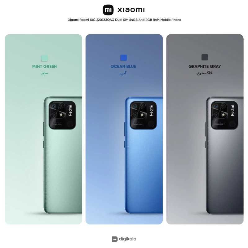 گوشی موبایل شیائومی مدل Redmi 10C 220333QAG دو سیم‌ کارت ظرفیت 64 گیگابایت و رم 4 گیگابایت، تصویر 3