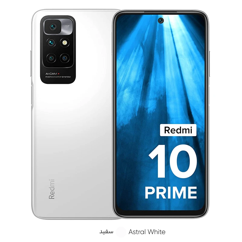 گوشی موبایل شیائومی مدل Redmi 10 Prime 21061119BI دو سیم‌ کارت ظرفیت 128 گیگابایت و رم 6 گیگابایت، تصویر 2