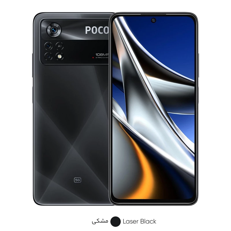 گوشی موبایل شیائومی مدل Poco X4 Pro 5G 2201116PG دو سیم کارت ظرفیت 256 گیگابایت و رم 8 گیگابایت، تصویر 2