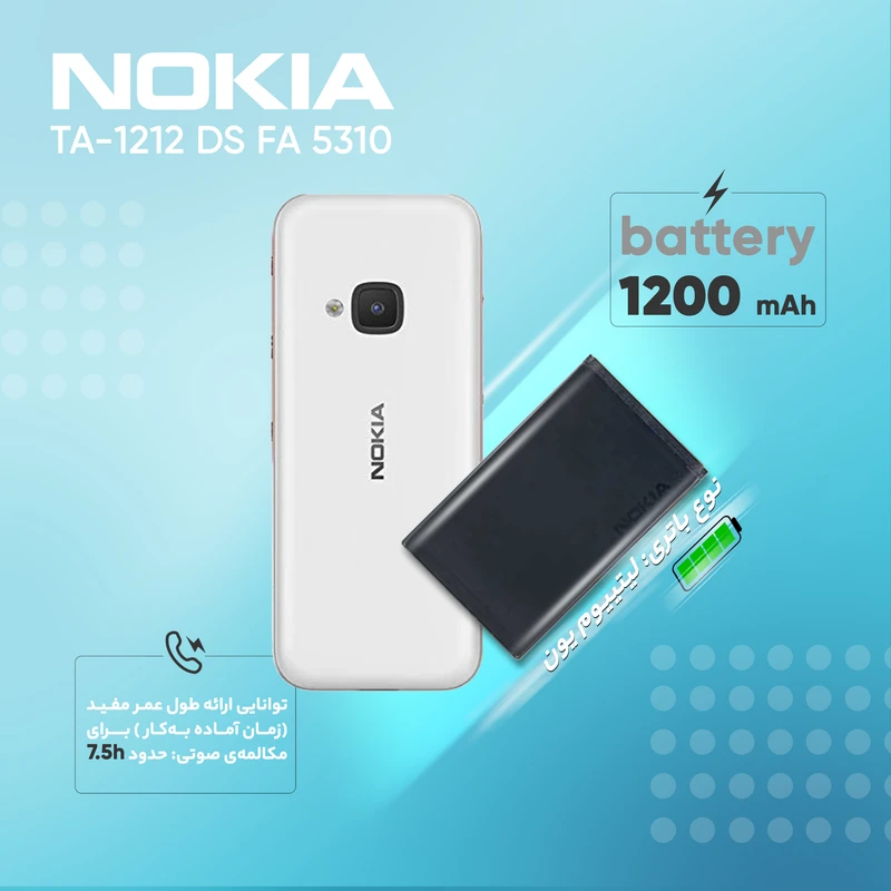 گوشی موبایل نوکیا مدل 5310 TA-1212 DS FA دو سیم‌ کارت، تصویر 10