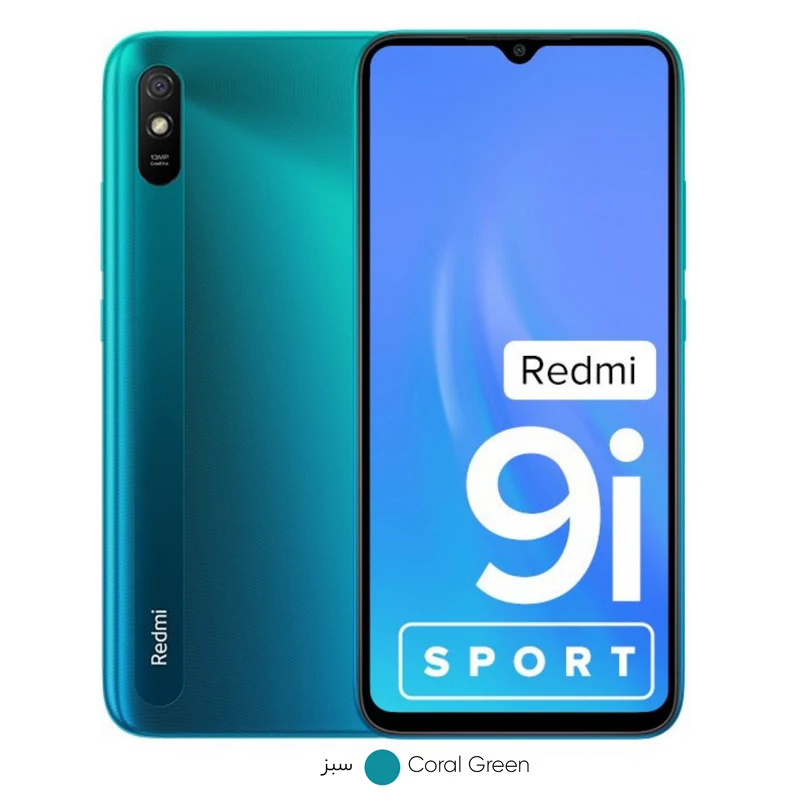 گوشی موبایل شیائومی مدل Redmi 9i sport M2006C3LII دو سیم‌کارت ظرفیت 64 گیگابایت و رم 4 گیگابایت، تصویر 2