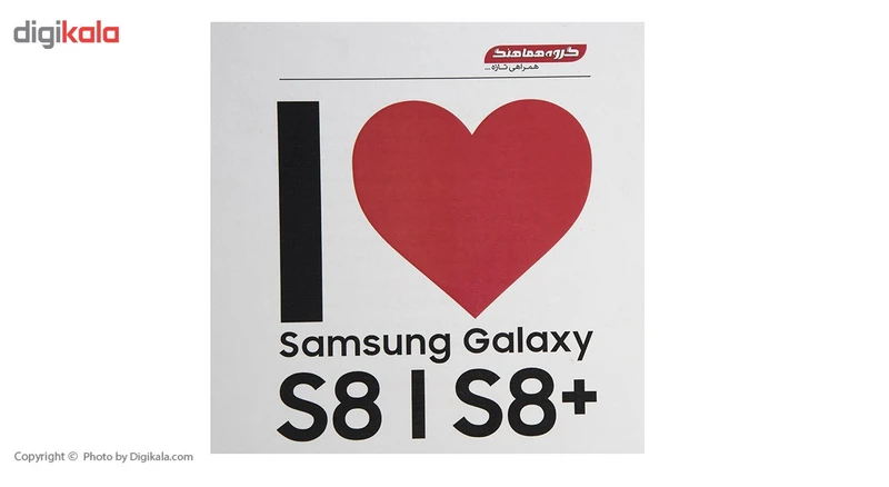 گوشی موبایل سامسونگ مدل Galaxy S8 Plus SM-G955FD دو سیم کارت به همراه بسته پیش‌ خرید، تصویر 8
