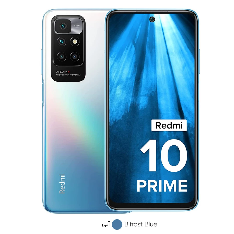 گوشی موبایل شیائومی مدل Redmi 10 Prime 21061119BI دو سیم‌ کارت ظرفیت 128 گیگابایت و رم 6 گیگابایت، تصویر 3