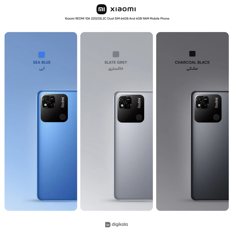 گوشی موبایل شیائومی مدل REDMI 10A 220233L2C دو سیم‌ کارت ظرفیت  64 گیگابایت و رم 4 گیگابایت، تصویر 4