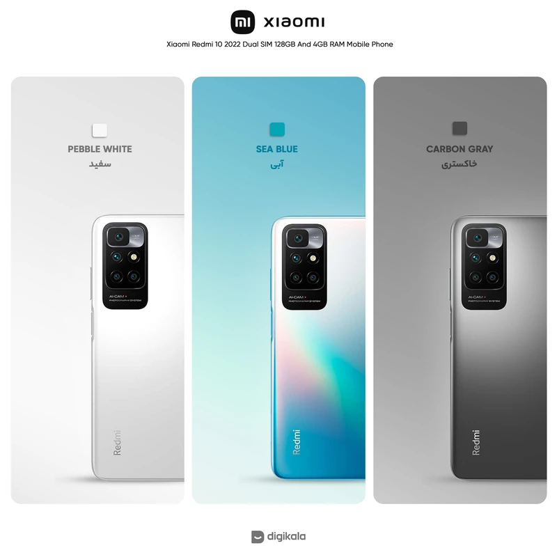 گوشی موبایل شیائومی مدل Redmi 10 2022 دو سیم‌ کارت ظرفیت 128 گیگابایت و رم 4 گیگابایت، تصویر 3