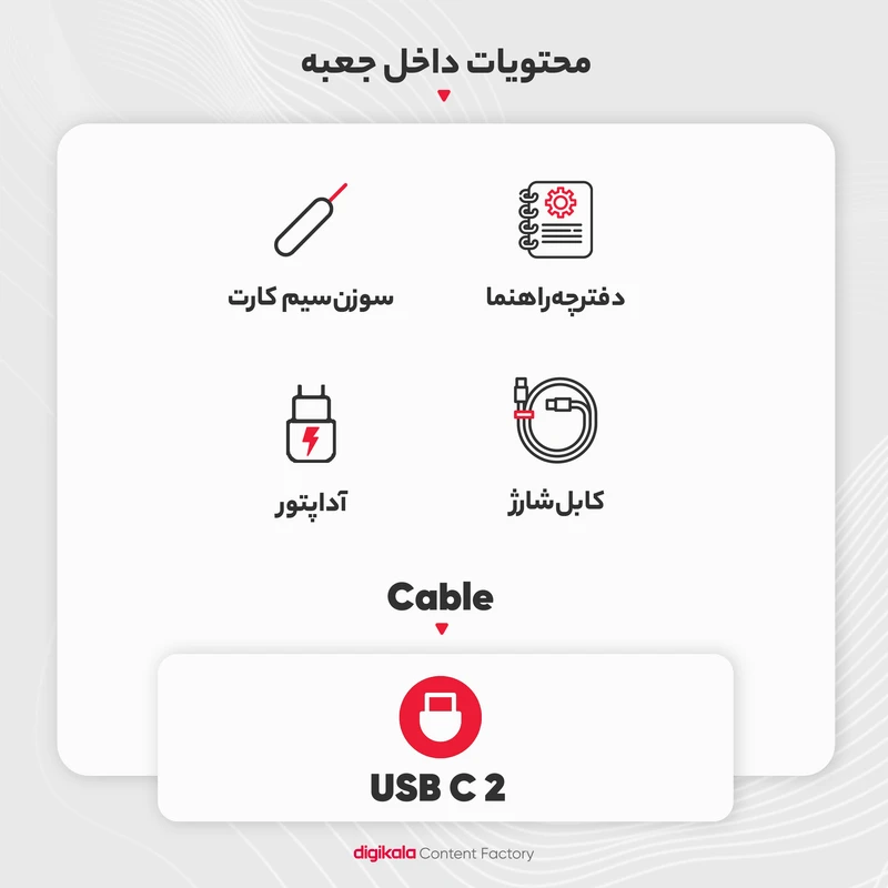 گوشی موبایل ریلمی مدل C67 4G دو سیم کارت ظرفیت 256 گیگابایت رم 8 گیگابایت، تصویر 16