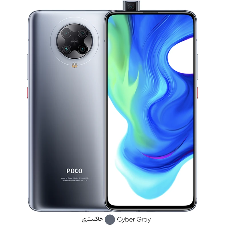 گوشی موبایل شیائومی مدل Poco F2 Pro M2004J11G دو سیم‌ کارت ظرفیت 128 گیگابایت، تصویر 3