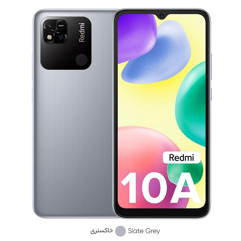 گوشی موبایل شیائومی مدل REDMI 10A دو سیم‌ کارت ظرفیت  64 گیگابایت و رم 4 گیگابایت، تصویر 3