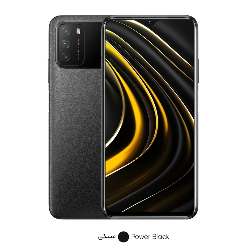 گوشی موبایل شیائومی مدل POCO M3 M2010J19CG دو سیم‌ کارت ظرفیت 128 گیگابایت، تصویر 3