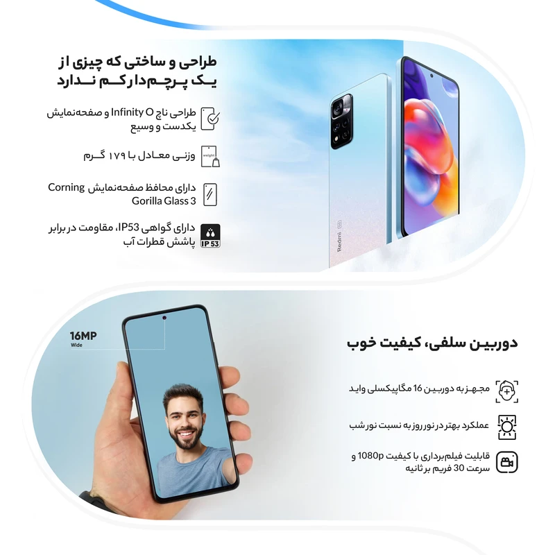 گوشی موبایل شیائومی مدل Redmi Note 11S دو سیم کارت ظرفیت 128 گیگابایت و رم 8 گیگابایت، تصویر 17