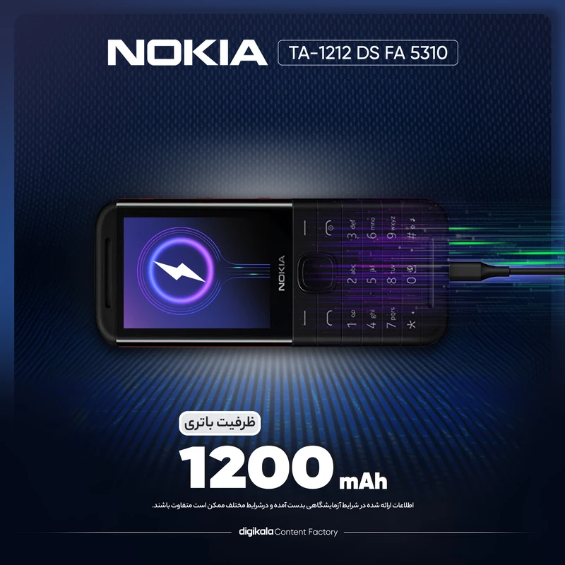 گوشی موبایل نوکیا مدل 5310 TA-1212 DS FA دو سیم‌ کارت، تصویر 13