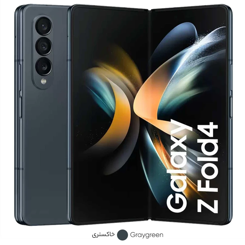 گوشی موبایل سامسونگ مدل Galaxy Z Fold4 دو سیم کارت ظرفیت 256 گیگابایت و رم 12 گیگابایت، تصویر 2