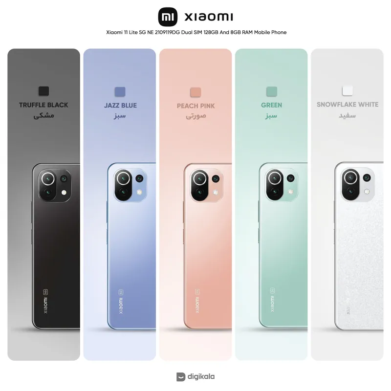 گوشی موبایل شیائومی مدل 11 Lite 5G NE 2109119DG دو سیم‌ کارت ظرفیت 128 گیگابایت و رم 8 گیگابایت، تصویر 3