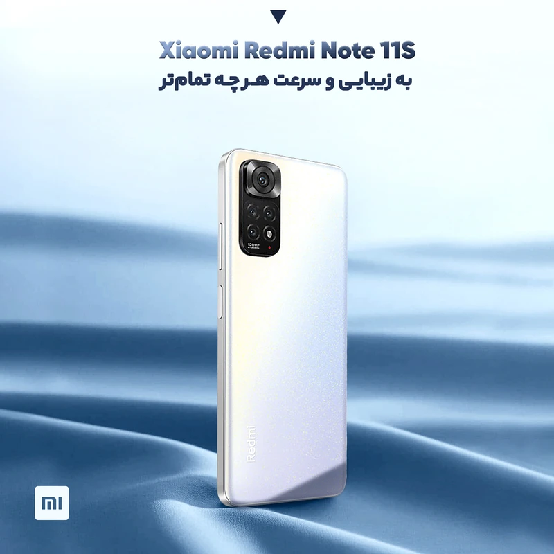 گوشی موبایل شیائومی مدل Redmi Note 11S دو سیم کارت ظرفیت 128 گیگابایت و رم 8 گیگابایت، تصویر 21