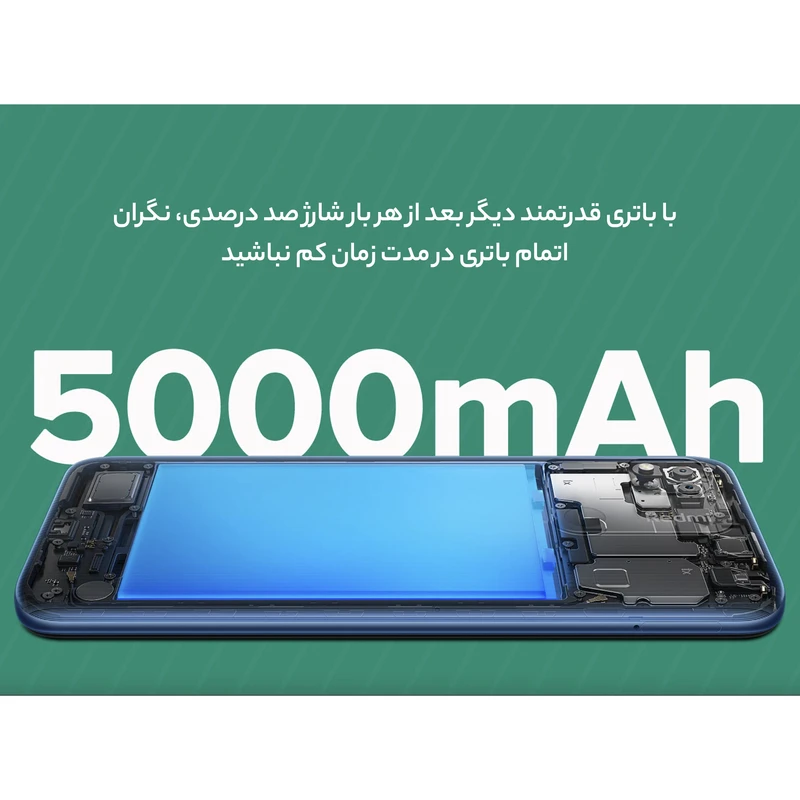 گوشی موبایل شیائومی مدل REDMI 10A 220233L2C دو سیم‌ کارت ظرفیت  64 گیگابایت و رم 4 گیگابایت، تصویر 13