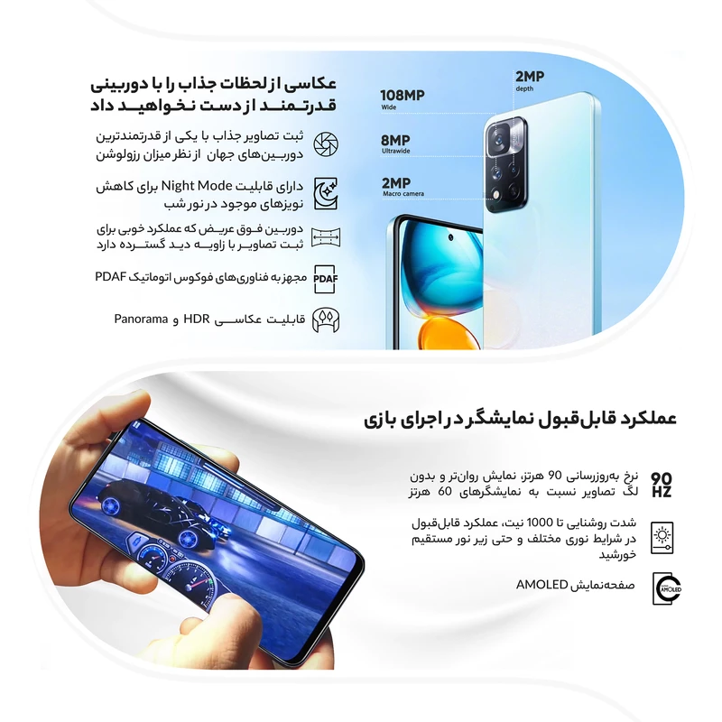 گوشی موبایل شیائومی مدل Redmi Note 11S دو سیم کارت ظرفیت 128 گیگابایت و رم 8 گیگابایت، تصویر 18