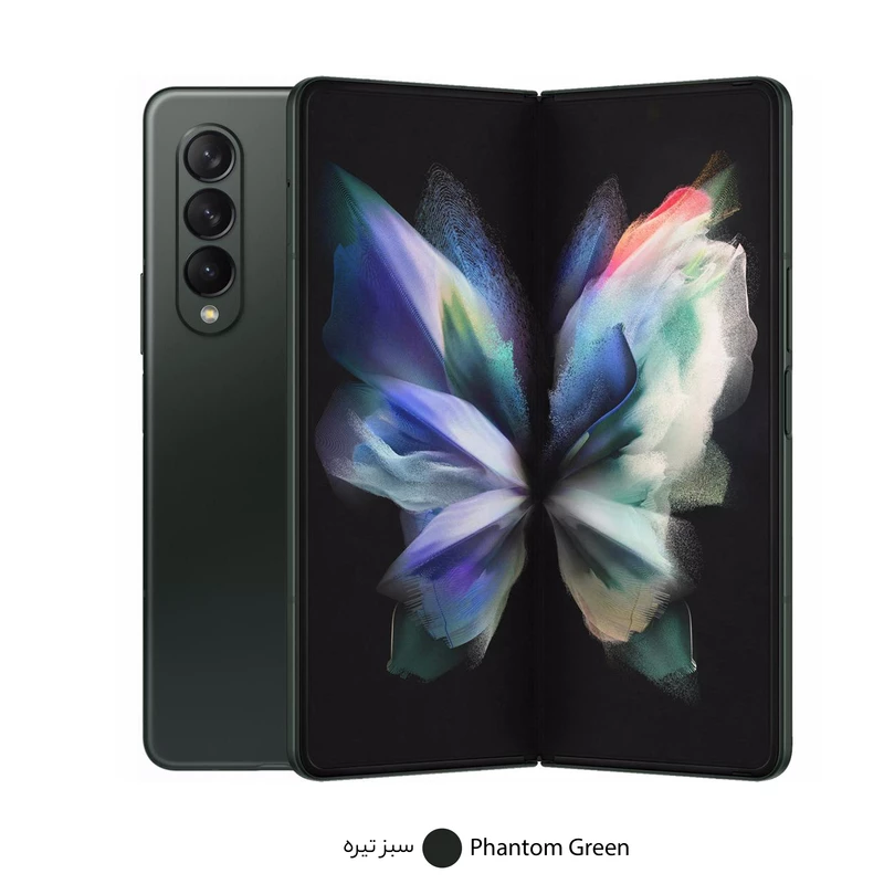 گوشی موبایل سامسونگ مدل Galaxy Z Fold3 5G ظرفیت 256 گیگابایت و رم 12 گیگابایت، تصویر 2