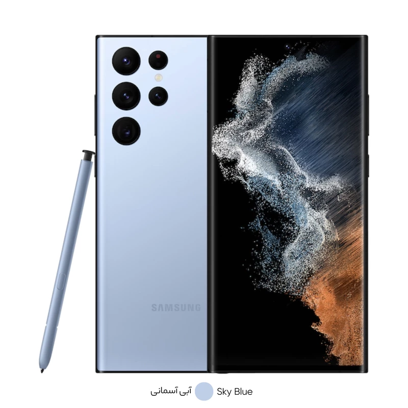 گوشی موبایل سامسونگ مدل Galaxy S22 Ultra 5G دو سیم کارت ظرفیت 256 گیگابایت و رم 12 گیگابایت نسخه اگزینوس، تصویر 6