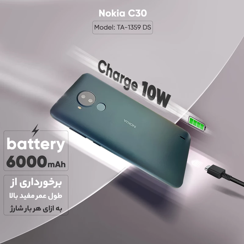 گوشی موبایل نوکیا مدل C30 TA-1359 DS دو سیم کارت ظرفیت 64 گیگابایت و رم 3 گیگابایت، تصویر 17