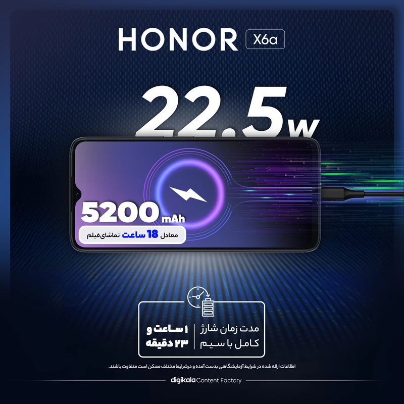 گوشی موبایل آنر مدل X6a دو سیم کارت ظرفیت 128گیگابایت و رم 4 گیگابایت، تصویر 12