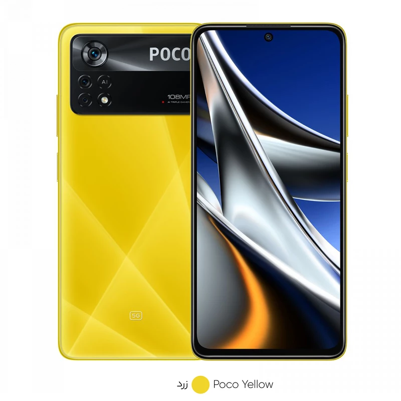 گوشی موبایل شیائومی مدل Poco X4 Pro 5G 2201116PG دو سیم کارت ظرفیت 256 گیگابایت و رم 8 گیگابایت، تصویر 3