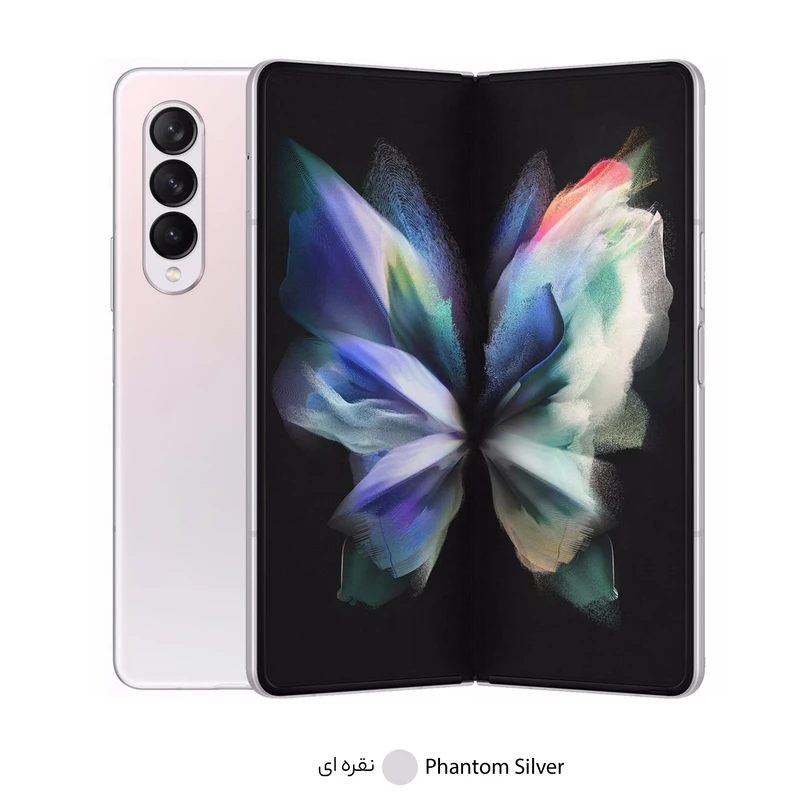 گوشی موبایل سامسونگ مدل Galaxy Z Fold3 5G ظرفیت 256 گیگابایت و رم 12 گیگابایت، تصویر 3