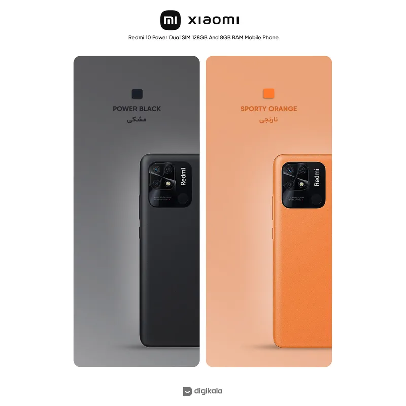 گوشی موبایل شیائومی مدل Redmi 10 Power دو سیم‌ کارت ظرفیت 128 گیگابایت و رم 8 گیگابایت، تصویر 4