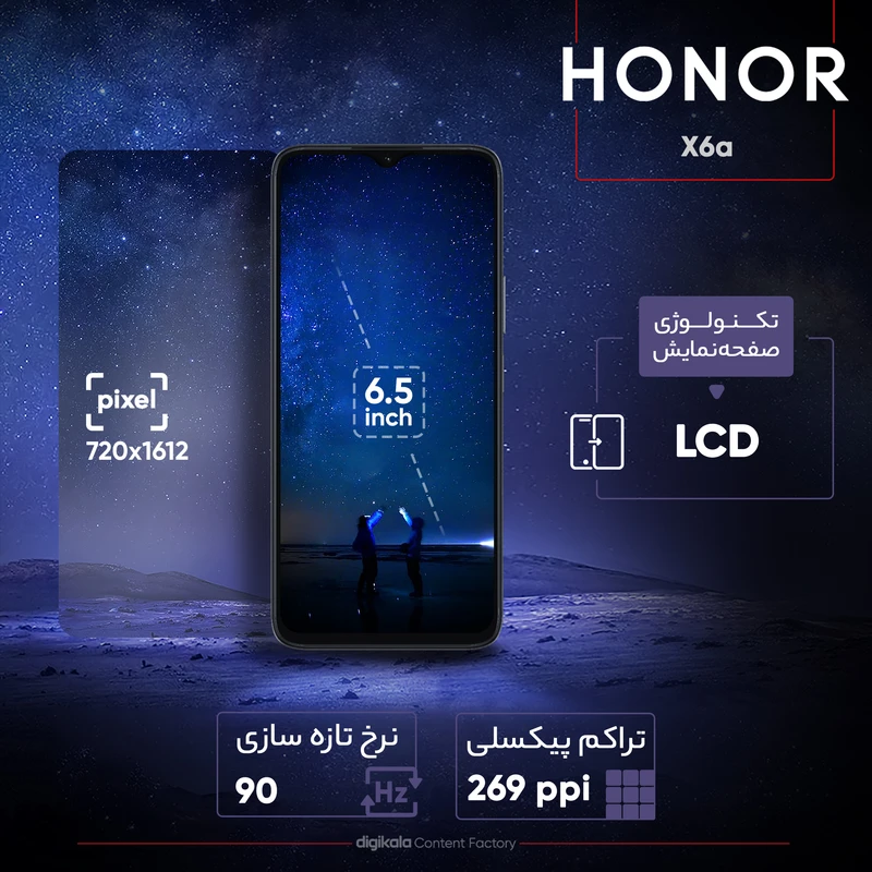 گوشی موبایل آنر مدل X6a دو سیم کارت ظرفیت 128گیگابایت و رم 4 گیگابایت، تصویر 10