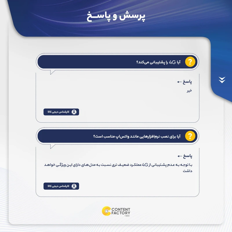 گوشی موبایل نوکیا مدل C1 2nd Edition 2021 دوسیم کارت ظرفیت 16 گیگابایت و رم 1 گیگابایت، تصویر 11