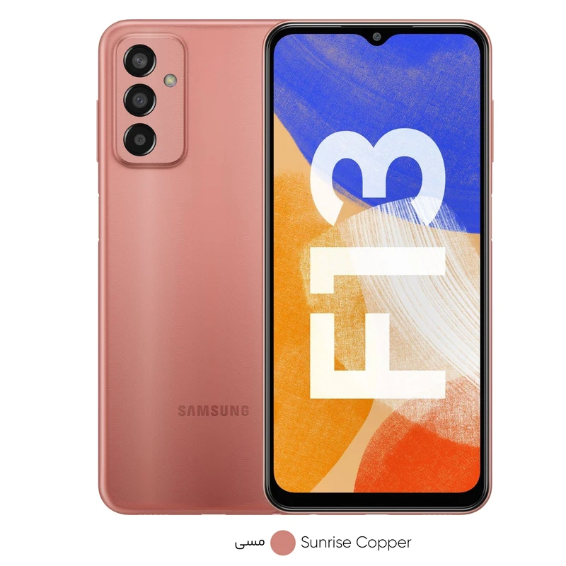گوشی موبایل سامسونگ مدل Galaxy F13 دو سیم کارت ظرفیت 64 گیگابایت و رم 4 گیگابایت، تصویر 3