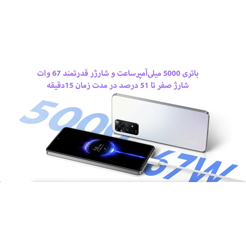 گوشی موبایل شیائومی مدل Redmi Note 11 pro 4G دو سیم‌ کارت ظرفیت 128 گیگابایت و رم 8 گیگابایت، تصویر 19